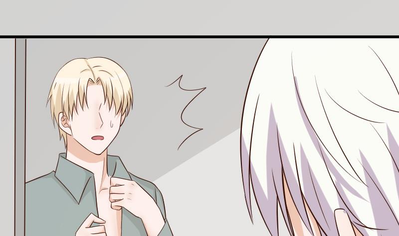 血族男神别咬我韩漫全集-第58话 小树林无删减无遮挡章节图片 