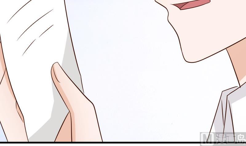 血族男神别咬我韩漫全集-第58话 小树林无删减无遮挡章节图片 