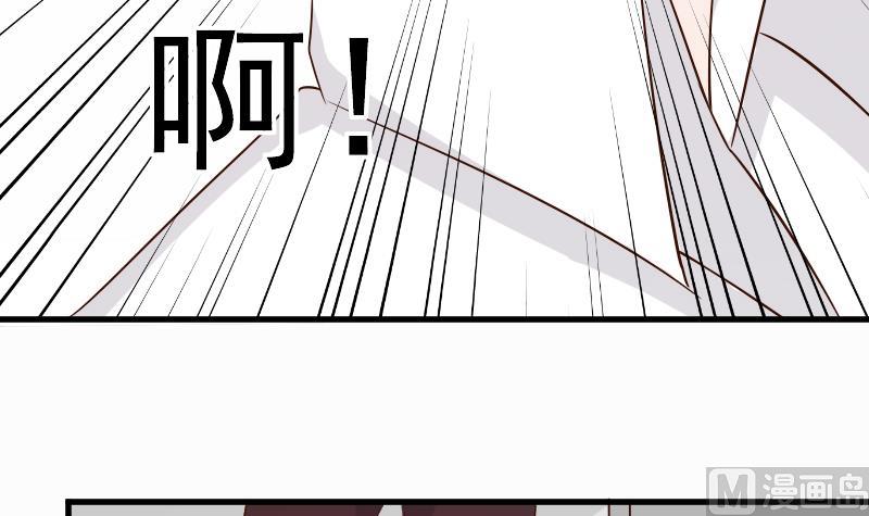 血族男神别咬我韩漫全集-第58话 小树林无删减无遮挡章节图片 