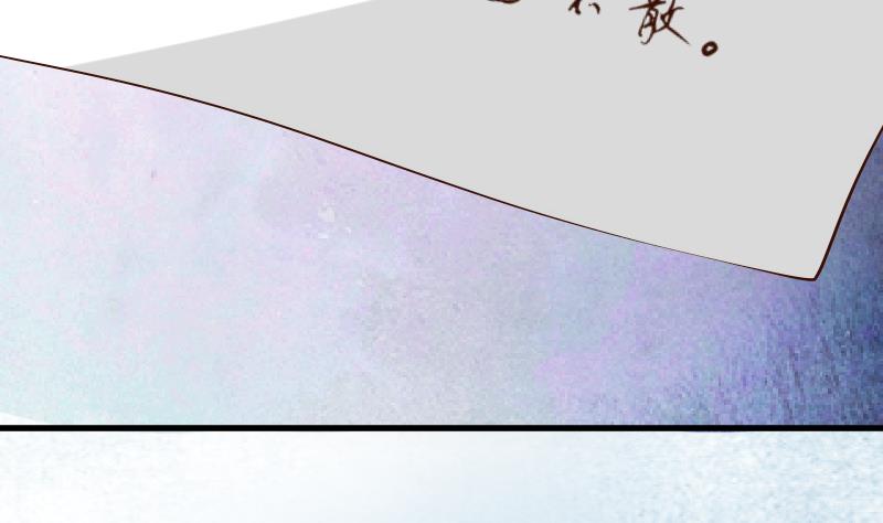 血族男神别咬我韩漫全集-第58话 小树林无删减无遮挡章节图片 