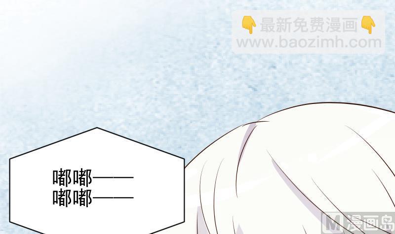 血族男神别咬我韩漫全集-第58话 小树林无删减无遮挡章节图片 