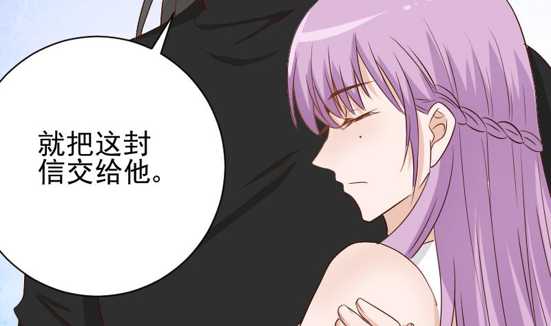 血族男神别咬我韩漫全集-第58话 小树林无删减无遮挡章节图片 