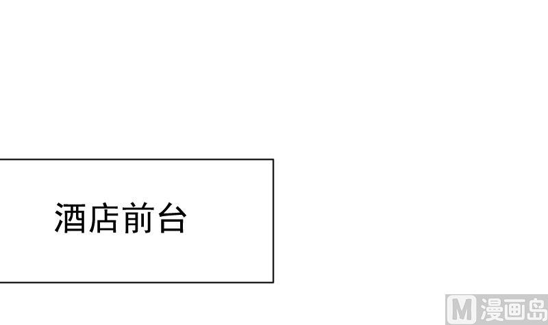 血族男神别咬我韩漫全集-第58话 小树林无删减无遮挡章节图片 