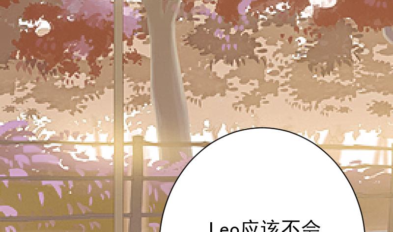 血族男神别咬我韩漫全集-第59话 兵不厌诈无删减无遮挡章节图片 