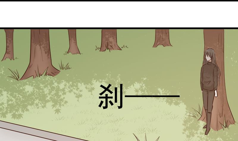 血族男神别咬我韩漫全集-第59话 兵不厌诈无删减无遮挡章节图片 