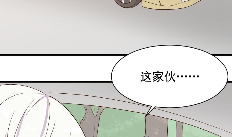 血族男神别咬我韩漫全集-第59话 兵不厌诈无删减无遮挡章节图片 