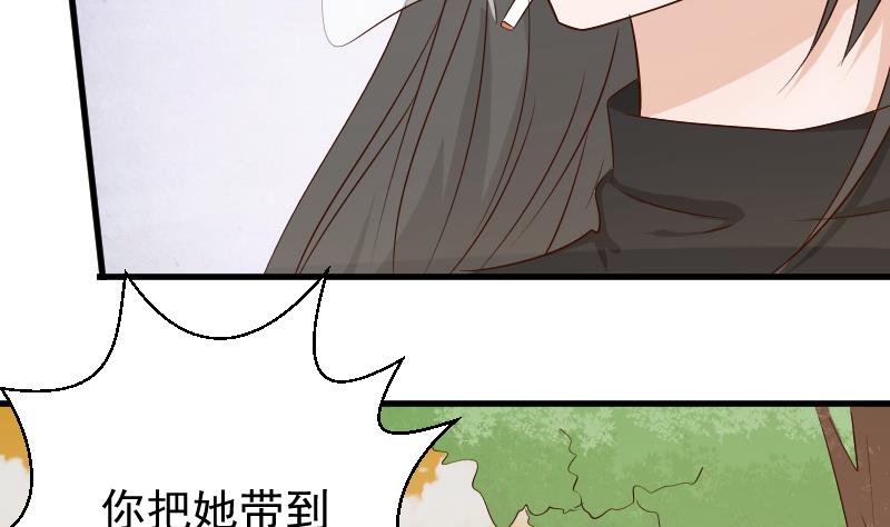 血族男神别咬我韩漫全集-第59话 兵不厌诈无删减无遮挡章节图片 