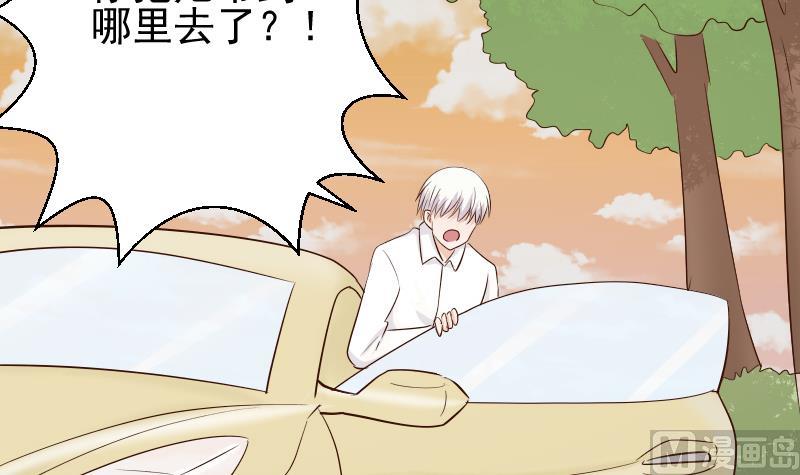 血族男神别咬我韩漫全集-第59话 兵不厌诈无删减无遮挡章节图片 