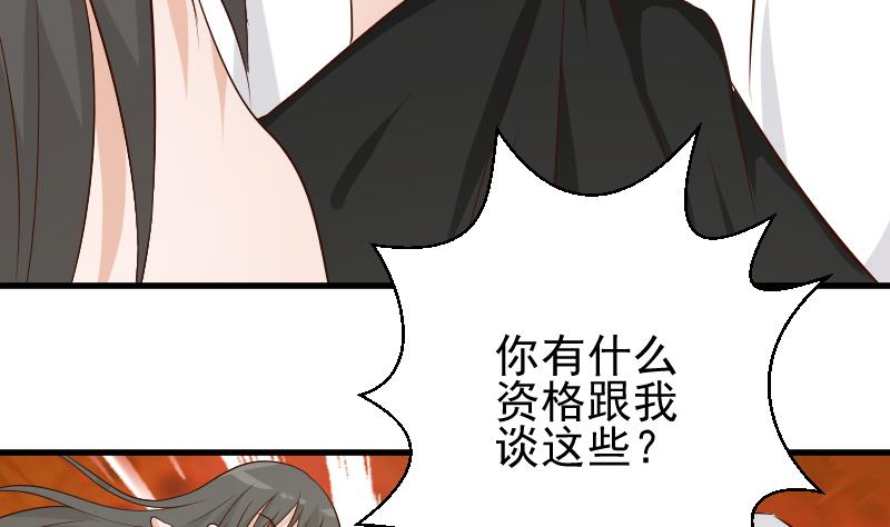 血族男神别咬我韩漫全集-第59话 兵不厌诈无删减无遮挡章节图片 