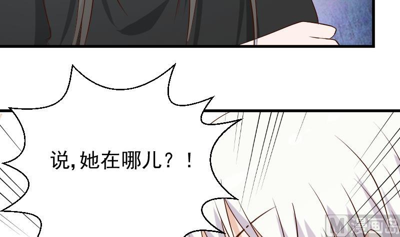 血族男神别咬我韩漫全集-第59话 兵不厌诈无删减无遮挡章节图片 
