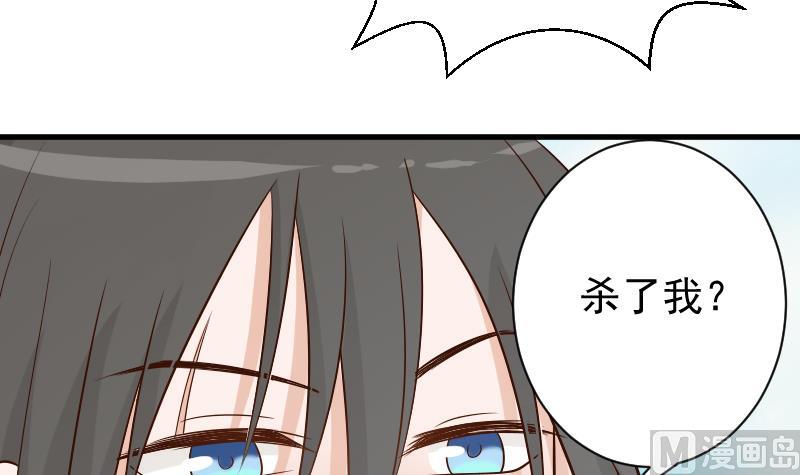 血族男神别咬我韩漫全集-第59话 兵不厌诈无删减无遮挡章节图片 