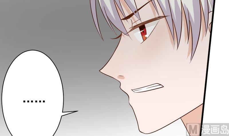 血族男神别咬我韩漫全集-第59话 兵不厌诈无删减无遮挡章节图片 