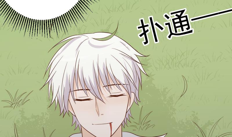 血族男神别咬我韩漫全集-第60话 他受伤了无删减无遮挡章节图片 