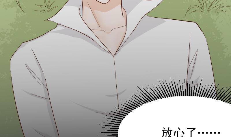 血族男神别咬我韩漫全集-第60话 他受伤了无删减无遮挡章节图片 