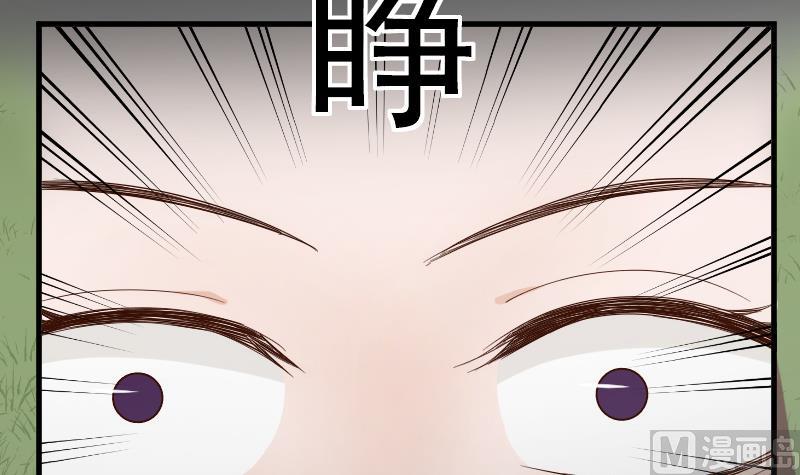 血族男神别咬我韩漫全集-第60话 他受伤了无删减无遮挡章节图片 