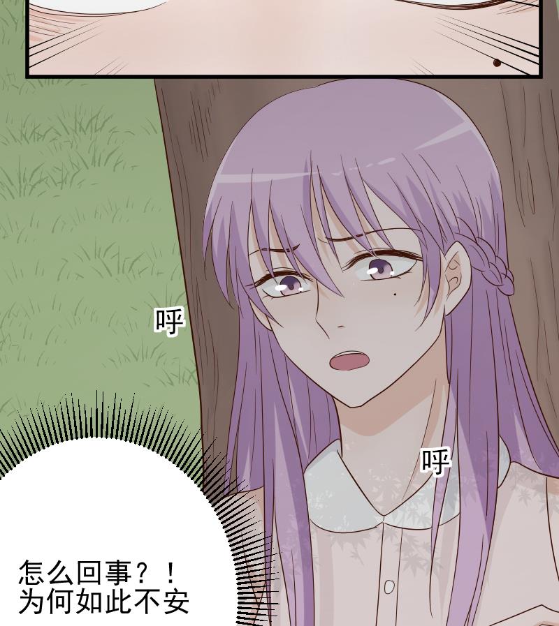 血族男神别咬我韩漫全集-第60话 他受伤了无删减无遮挡章节图片 