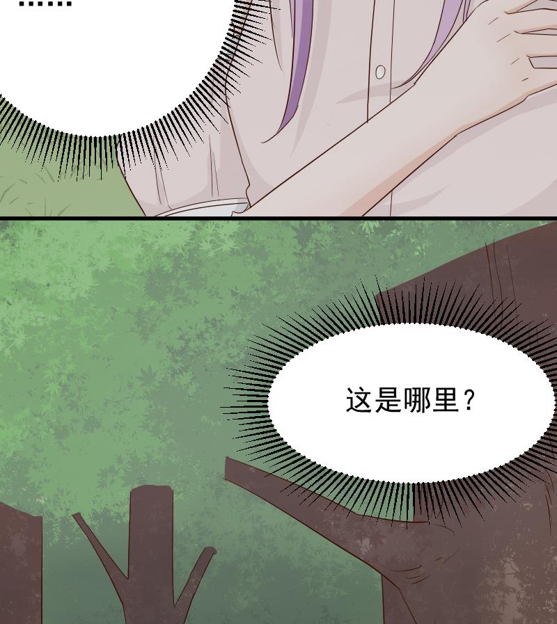 血族男神别咬我韩漫全集-第60话 他受伤了无删减无遮挡章节图片 