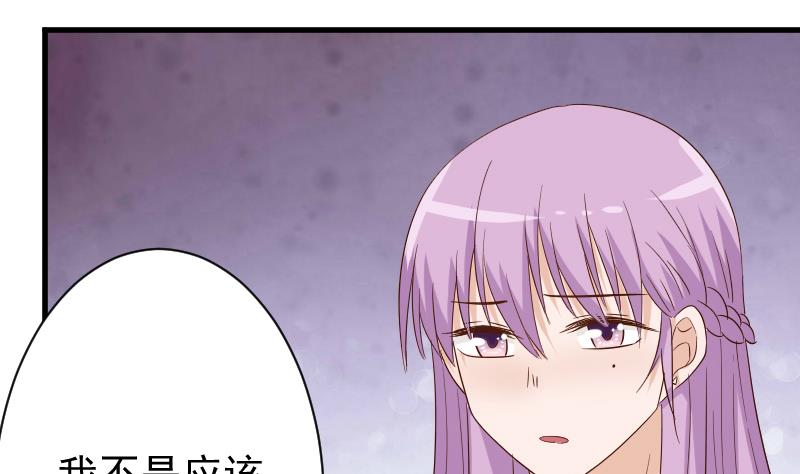 血族男神别咬我韩漫全集-第60话 他受伤了无删减无遮挡章节图片 