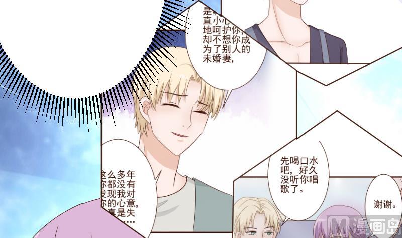 血族男神别咬我韩漫全集-第60话 他受伤了无删减无遮挡章节图片 