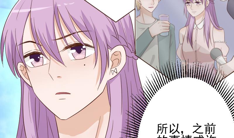 血族男神别咬我韩漫全集-第60话 他受伤了无删减无遮挡章节图片 