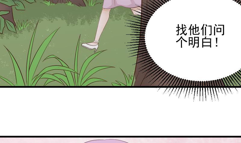 血族男神别咬我韩漫全集-第60话 他受伤了无删减无遮挡章节图片 