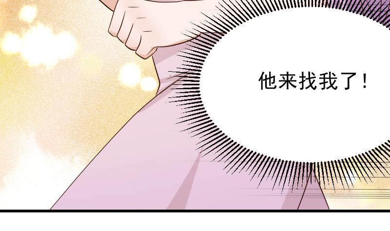 血族男神别咬我韩漫全集-第60话 他受伤了无删减无遮挡章节图片 