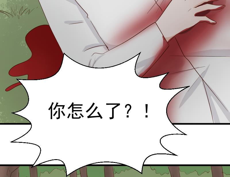 血族男神别咬我韩漫全集-第60话 他受伤了无删减无遮挡章节图片 