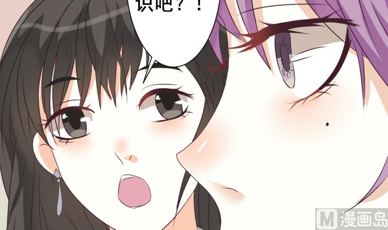 血族男神别咬我韩漫全集-第7话 出差无删减无遮挡章节图片 