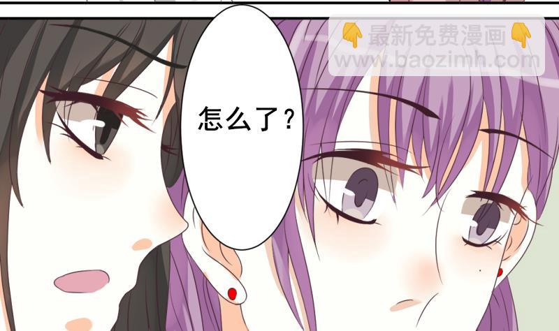 血族男神别咬我韩漫全集-第7话 出差无删减无遮挡章节图片 