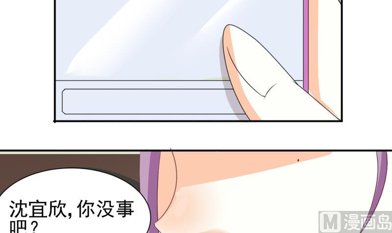 血族男神别咬我韩漫全集-第7话 出差无删减无遮挡章节图片 