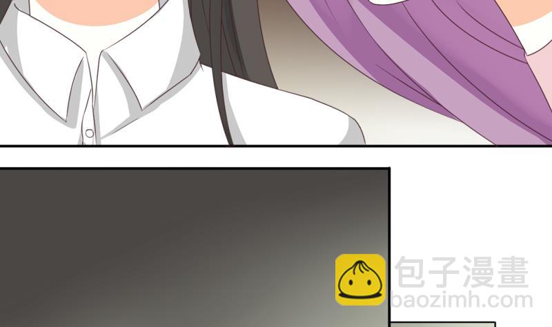 血族男神别咬我韩漫全集-第7话 出差无删减无遮挡章节图片 