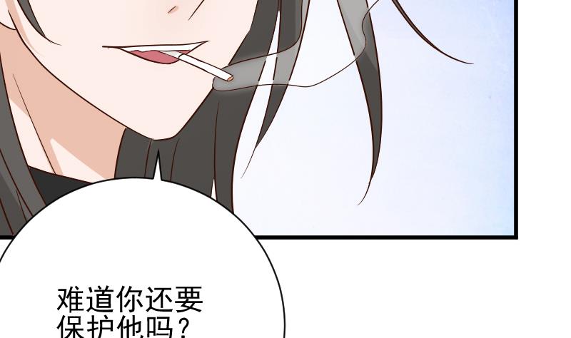 血族男神别咬我韩漫全集-第61话 血族的王子无删减无遮挡章节图片 