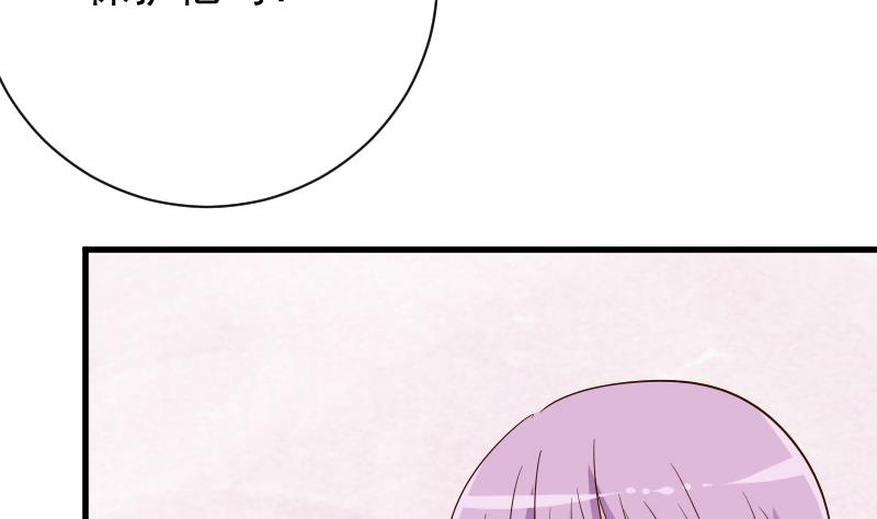 血族男神别咬我韩漫全集-第61话 血族的王子无删减无遮挡章节图片 