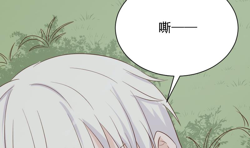 血族男神别咬我韩漫全集-第61话 血族的王子无删减无遮挡章节图片 