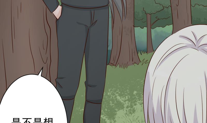 血族男神别咬我韩漫全集-第61话 血族的王子无删减无遮挡章节图片 