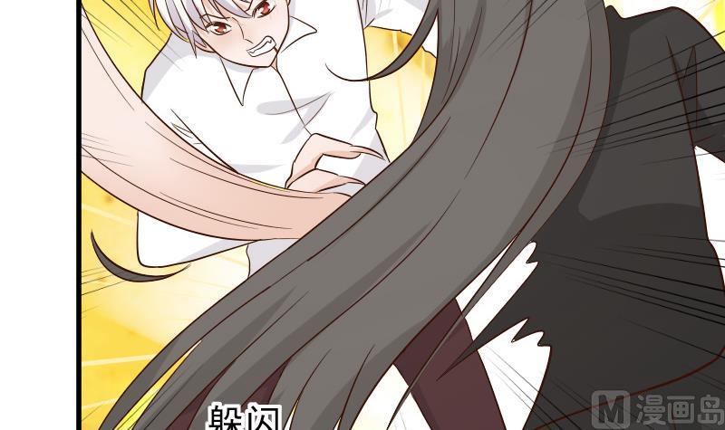 血族男神别咬我韩漫全集-第61话 血族的王子无删减无遮挡章节图片 