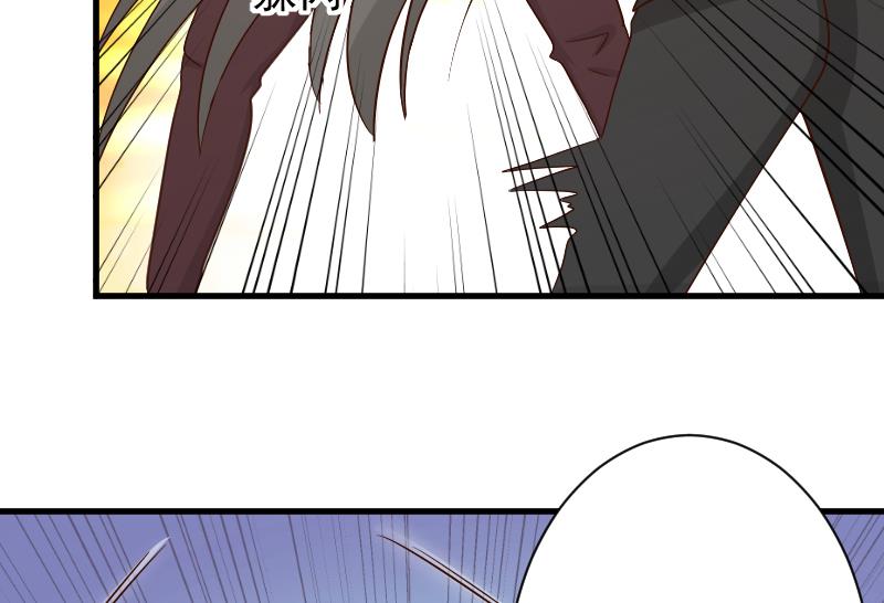 血族男神别咬我韩漫全集-第61话 血族的王子无删减无遮挡章节图片 