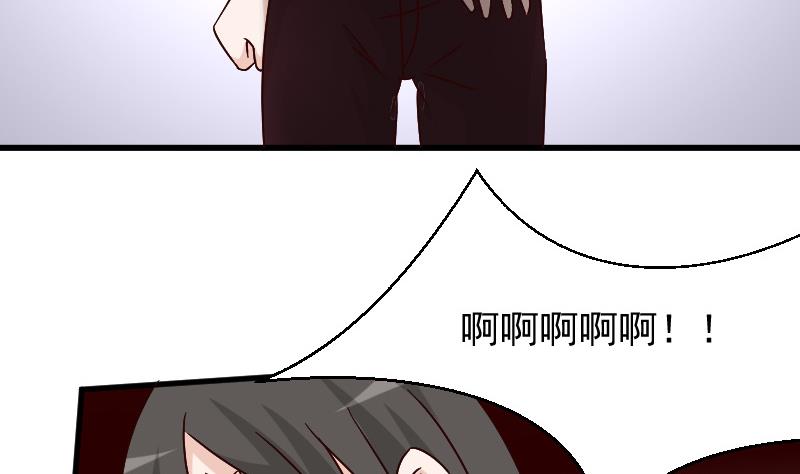 血族男神别咬我韩漫全集-第62话 危机无删减无遮挡章节图片 