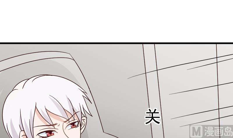 血族男神别咬我韩漫全集-第62话 危机无删减无遮挡章节图片 