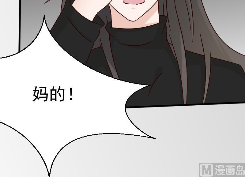 血族男神别咬我韩漫全集-第62话 危机无删减无遮挡章节图片 