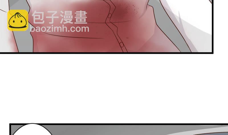 血族男神别咬我韩漫全集-第63话 你是血族的人吧无删减无遮挡章节图片 