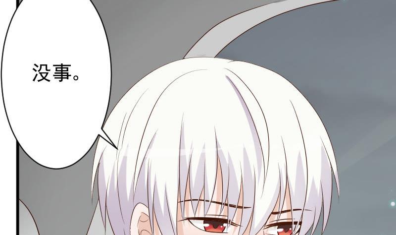 血族男神别咬我韩漫全集-第63话 你是血族的人吧无删减无遮挡章节图片 