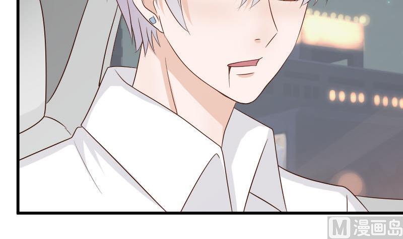 血族男神别咬我韩漫全集-第63话 你是血族的人吧无删减无遮挡章节图片 