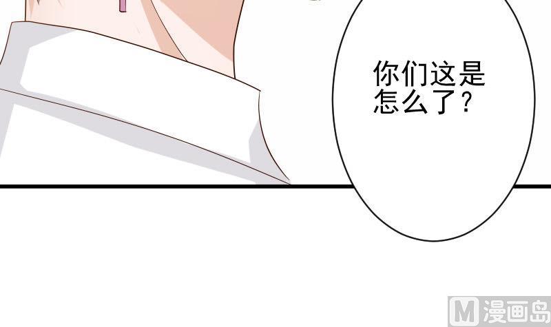 血族男神别咬我韩漫全集-第63话 你是血族的人吧无删减无遮挡章节图片 
