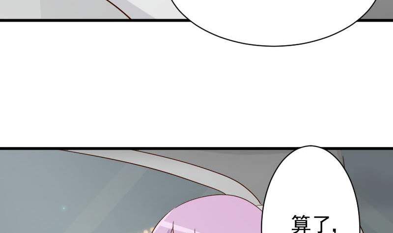 血族男神别咬我韩漫全集-第63话 你是血族的人吧无删减无遮挡章节图片 
