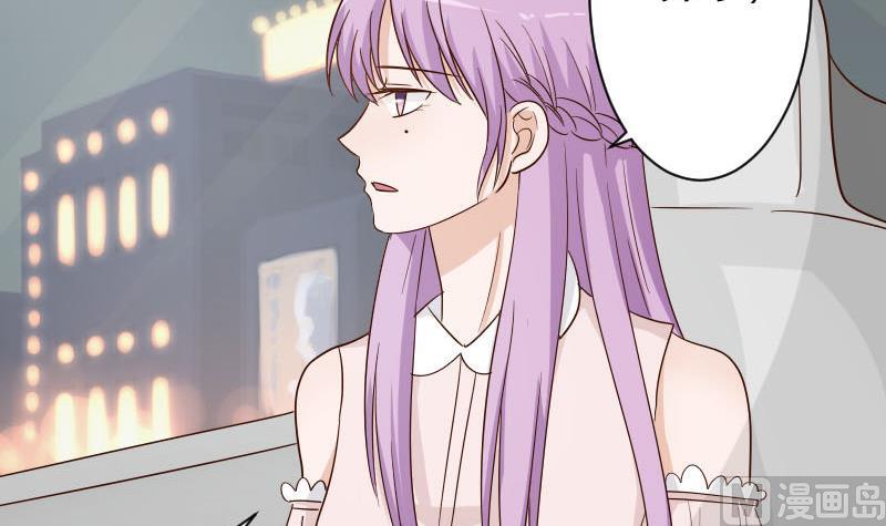血族男神别咬我韩漫全集-第63话 你是血族的人吧无删减无遮挡章节图片 