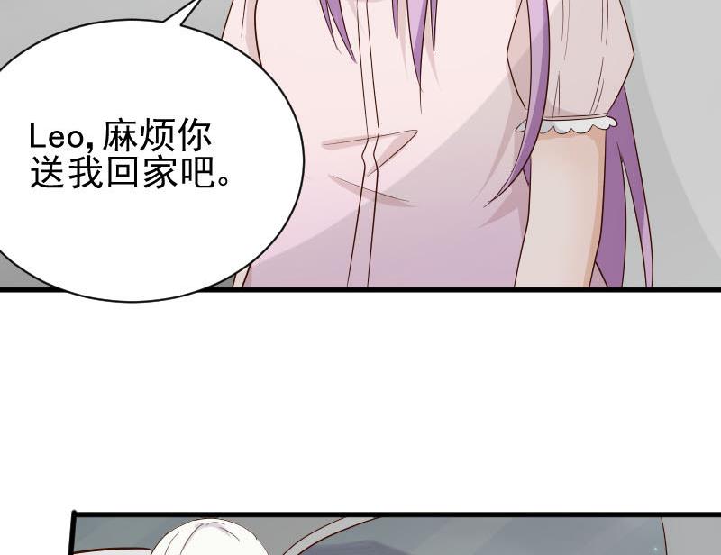 血族男神别咬我韩漫全集-第63话 你是血族的人吧无删减无遮挡章节图片 
