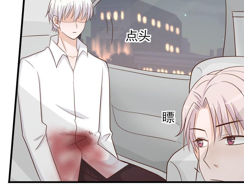 血族男神别咬我韩漫全集-第63话 你是血族的人吧无删减无遮挡章节图片 