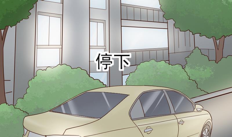 血族男神别咬我韩漫全集-第63话 你是血族的人吧无删减无遮挡章节图片 