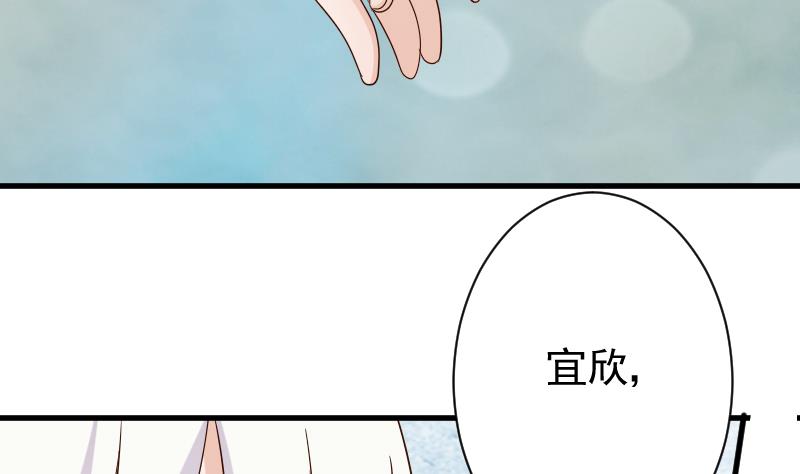 血族男神别咬我韩漫全集-第63话 你是血族的人吧无删减无遮挡章节图片 